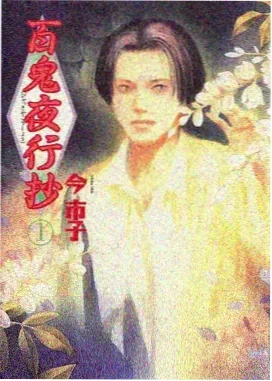 动漫