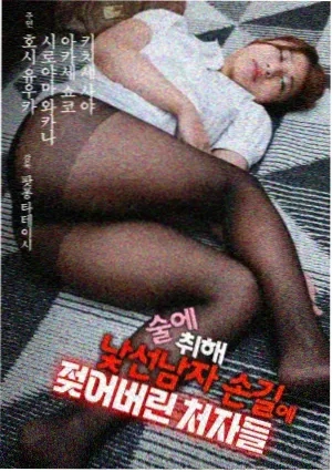 衍生剧