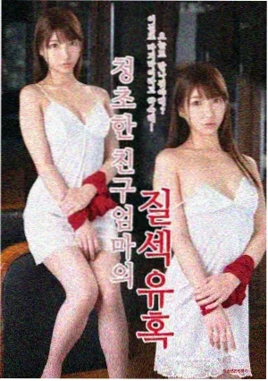 衍生剧